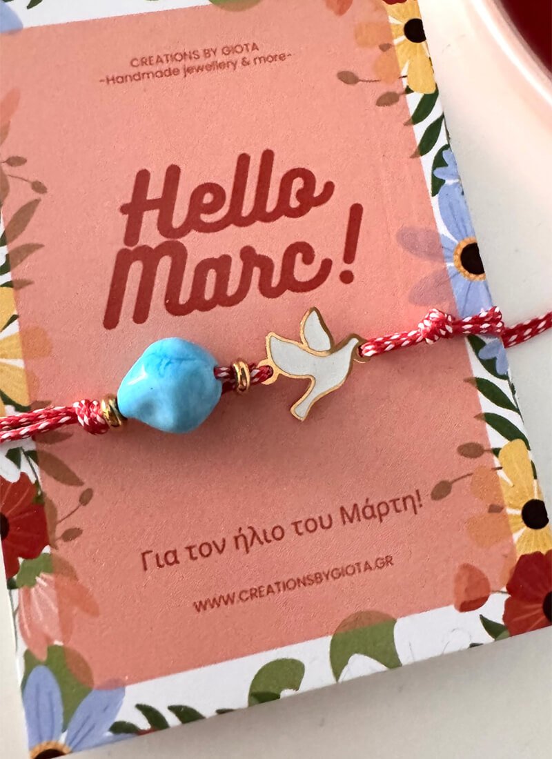 ΤΥΧΗ ΚΑΙ ΦΩΣ