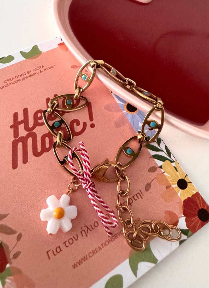 ΦΥΛΑΚΤΟ ΤΗΣ ΑΝΟΙΞΗΣ