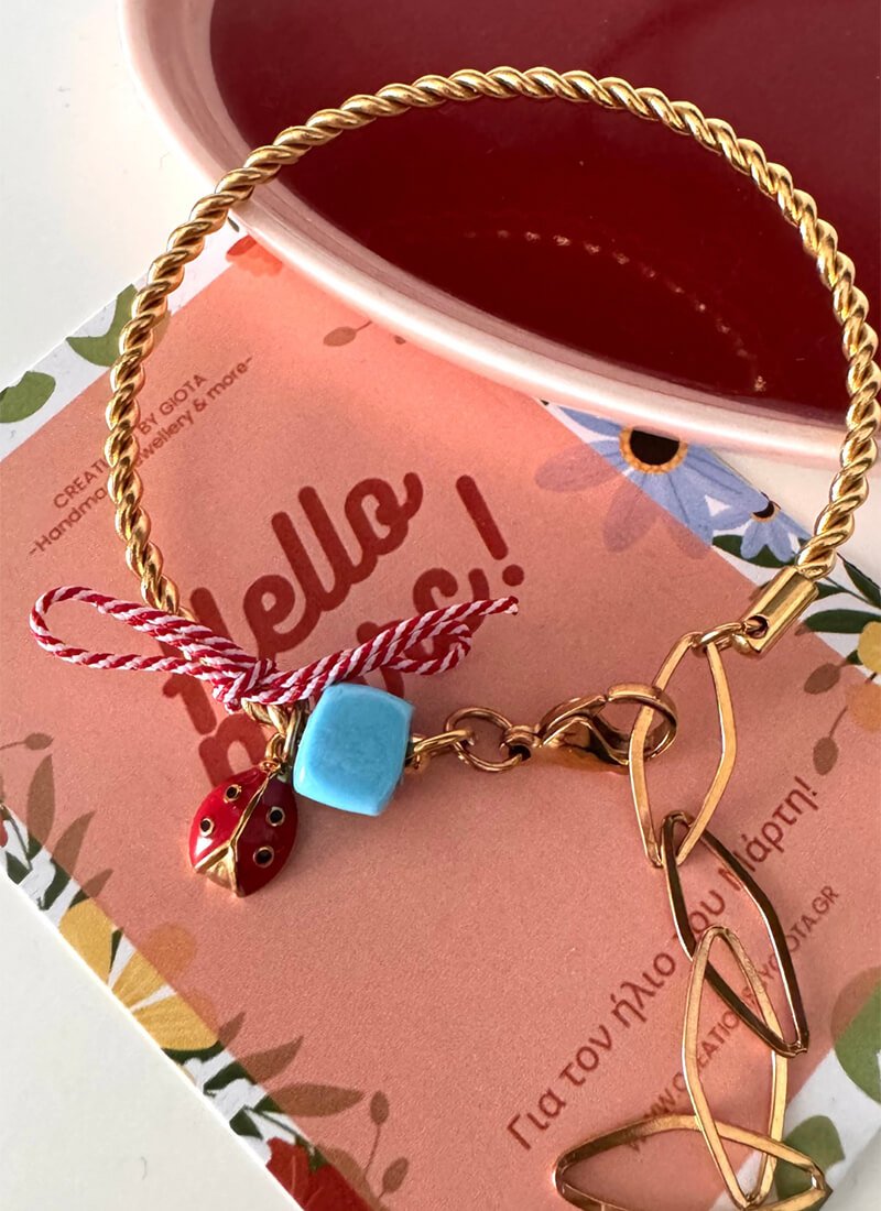 ΓΟΥΡΙ ΤΟΥ ΜΑΡΤΗ